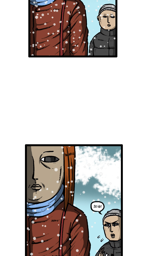 [第295话] 扫雪19