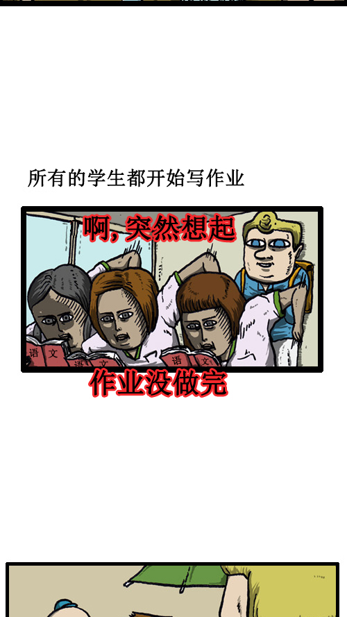 [第38话] 英语男4