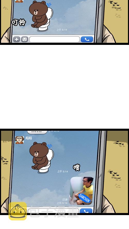 [第119话] 铁公鸡27