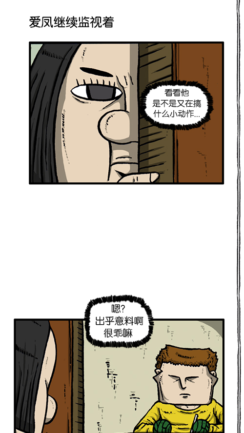 [第141话] 戒菸45