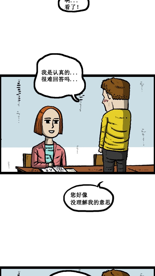 [第9话] 图书馆女神59