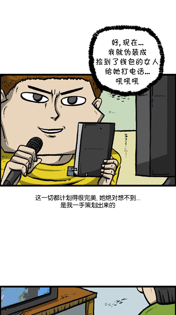 [第284话] 遗失34