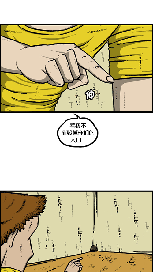 [第149话] 蚂蚁5