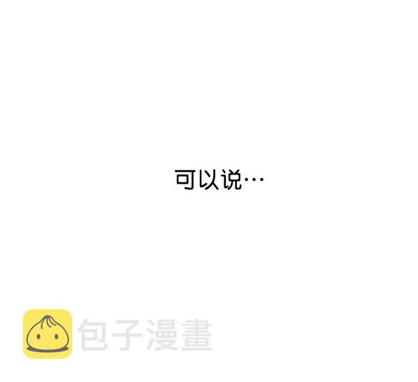 补充篇 [374话] 我们之间...5