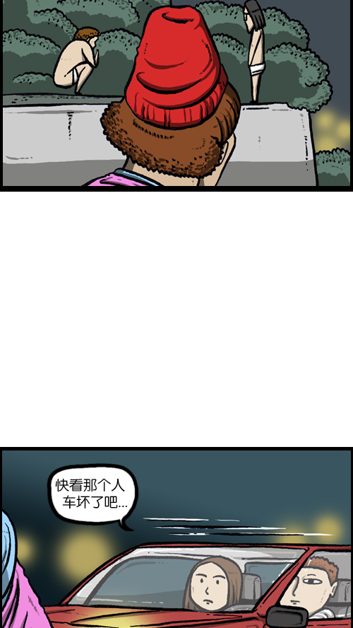 [第87话] 根本停不下来16