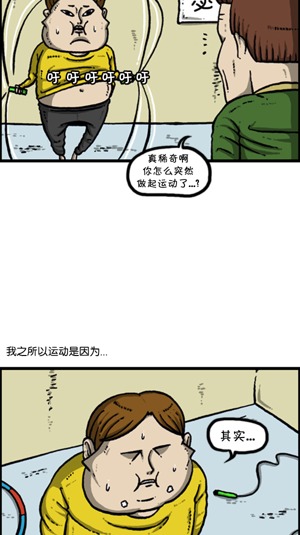[第271话] 阿凡达2