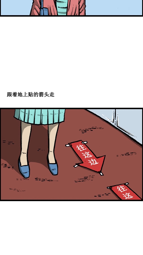 [第9话] 图书馆女神21