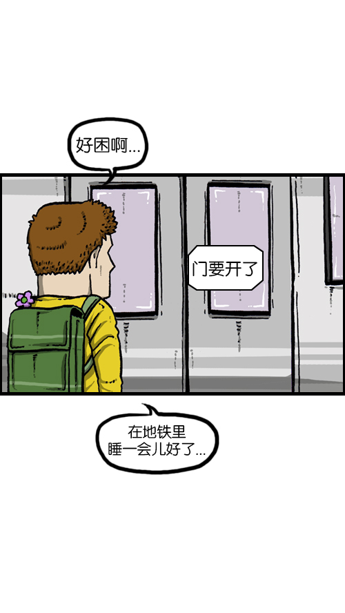 [第95话] 两个赵石14