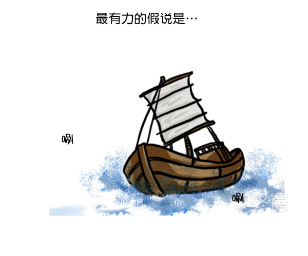 补充篇 [349话] 假说9