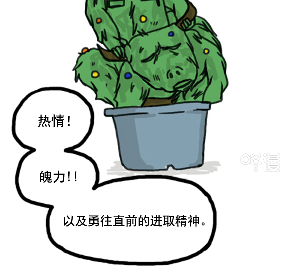 补充篇 [366话] 圣诞对决7