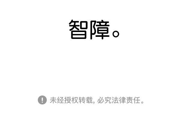 补充篇 [386话] 忠诚的猫咪20