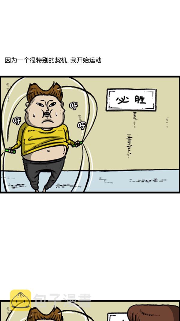 [第271话] 阿凡达1