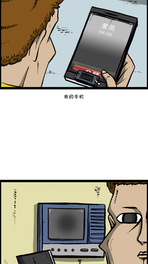 [第284话] 遗失41