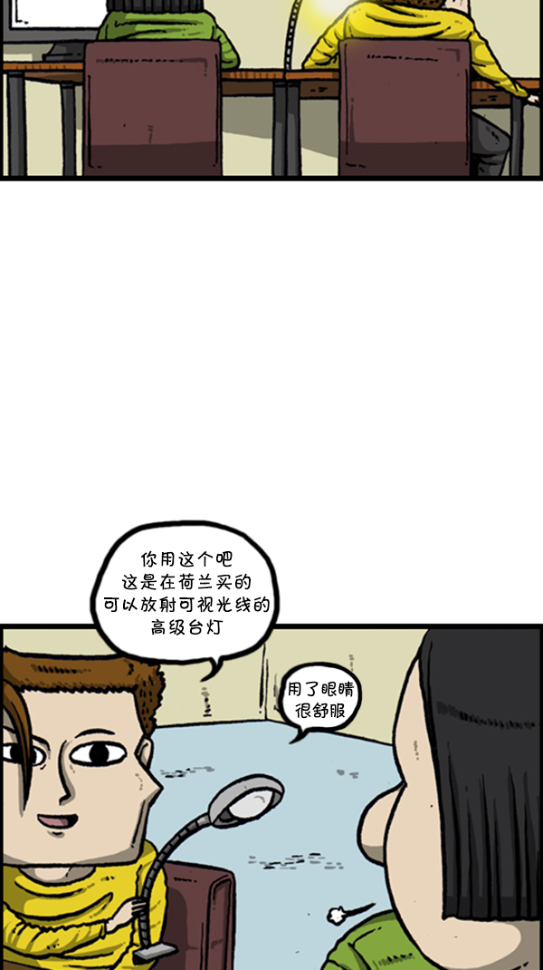 [第282话] 助理12