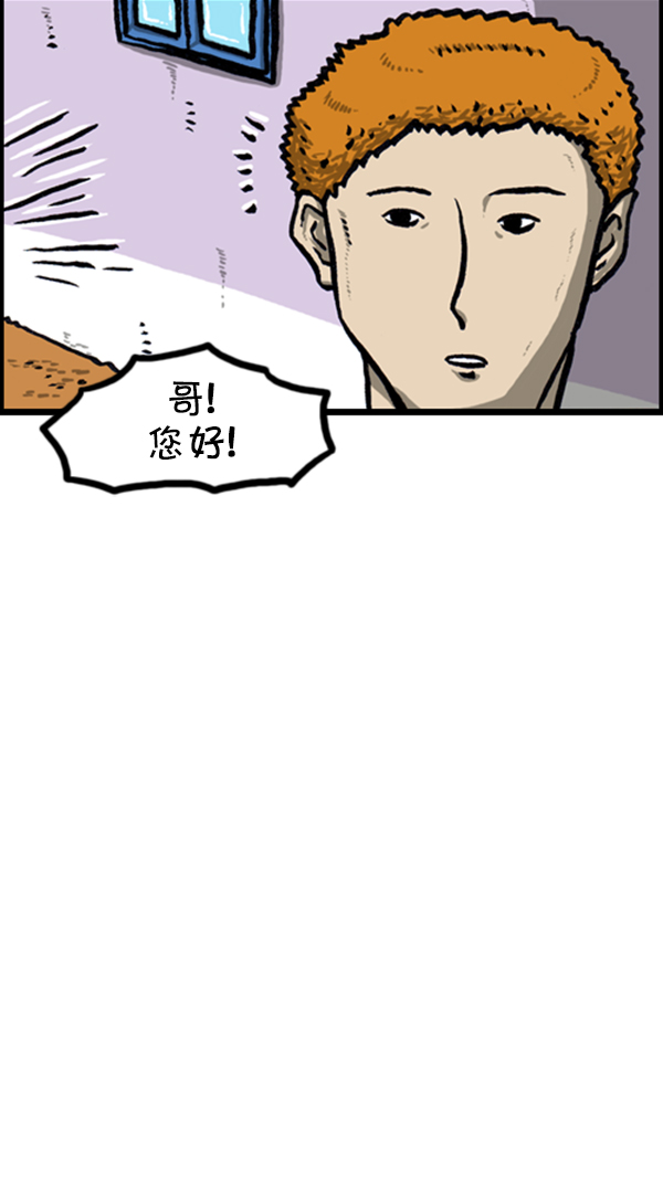 [第238话] 讨厌的哥哥18