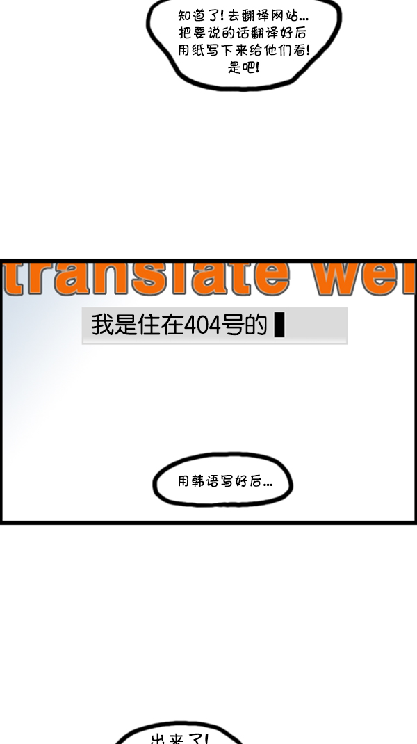 [第280话] 你叫什麽名字27