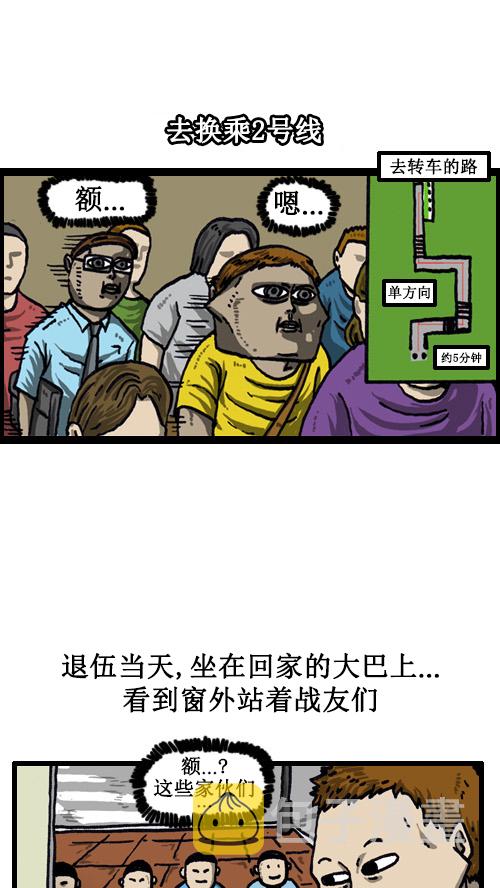[第43话] 帅气的道别礼9