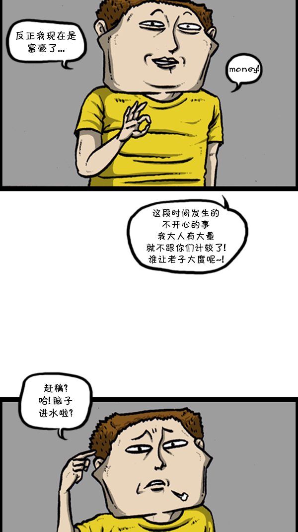 [第291话] 再见了，各位34