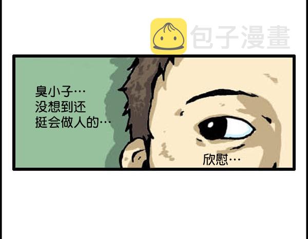 补充篇 [319话] 活动7