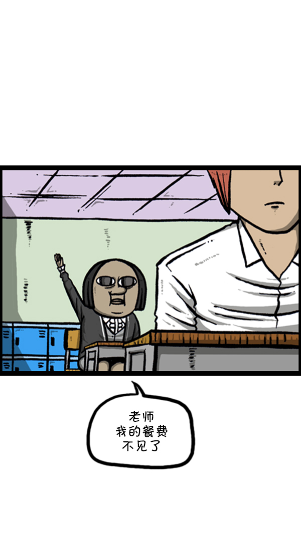 [第258话] 告白女王27