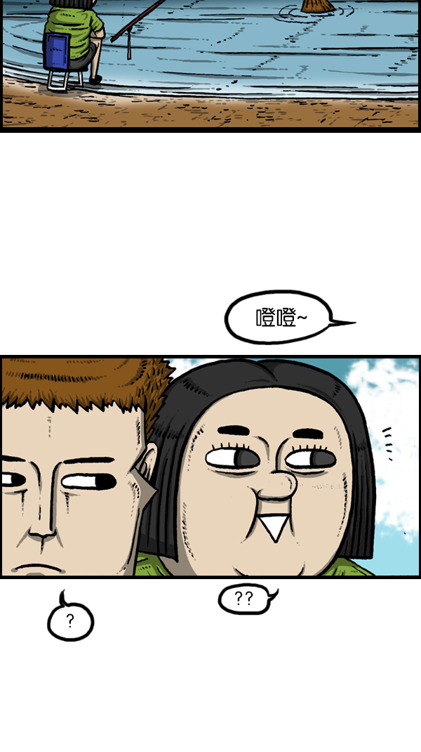 [第167话] 鱼料理9