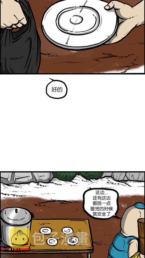 [第133话] 那山那人那狗30