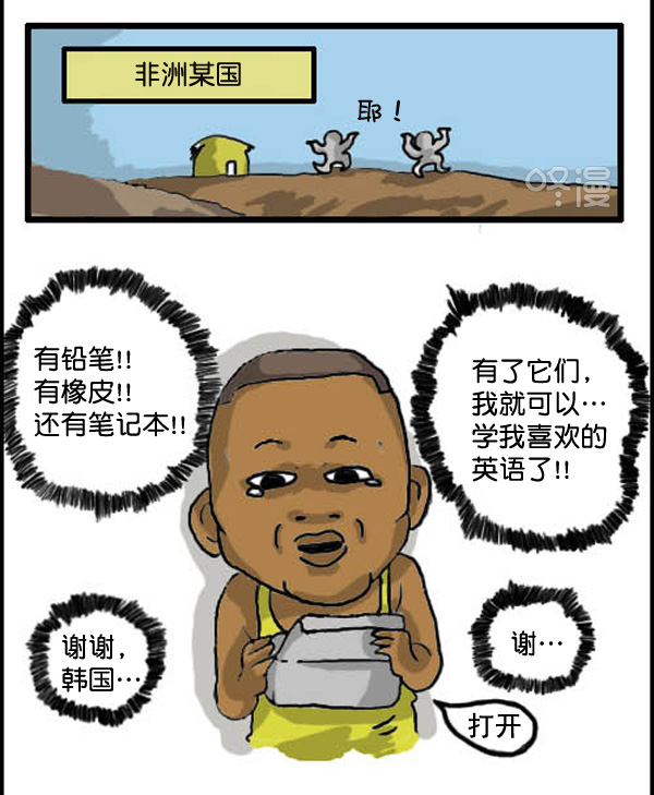 补充篇 [311话] 名字5