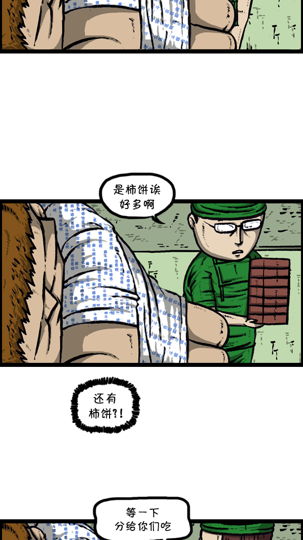 [第300话] 大肠内视镜检查33