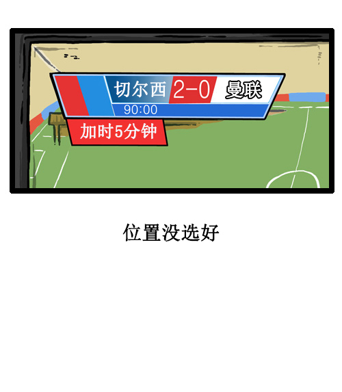 [第64话] 相同的套路18