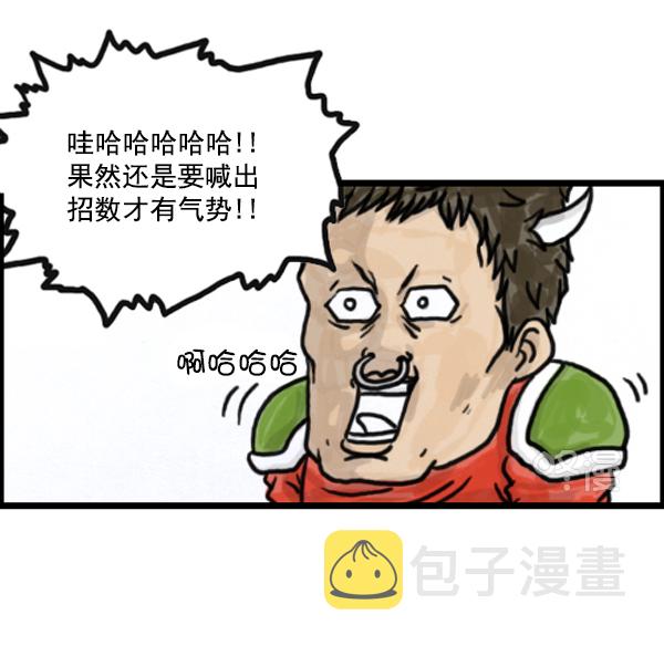 补充篇 [378话] 给战者以慈悲7