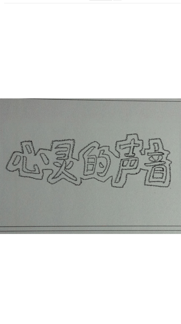 [第286话] 挑战！漫画家长28