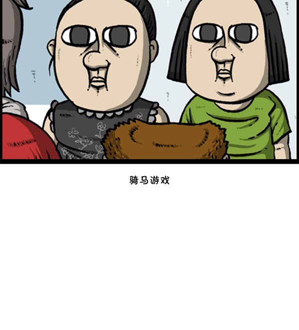 [第294话] 无业游民43