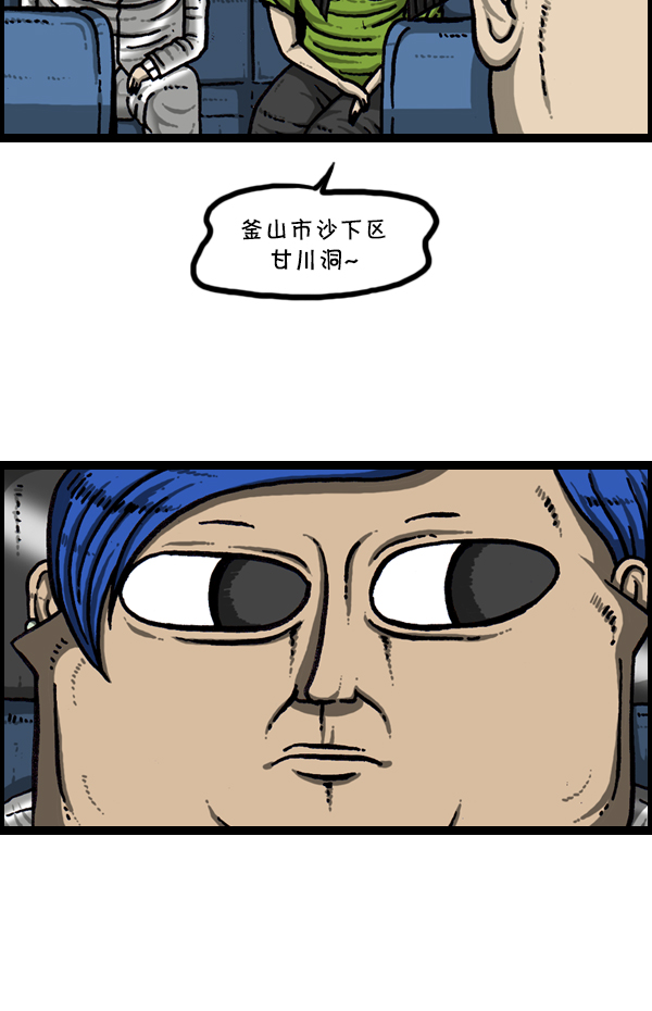 [第302话] 恋爱新手20