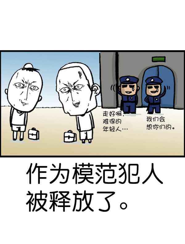 补充篇 [383话] 越狱12