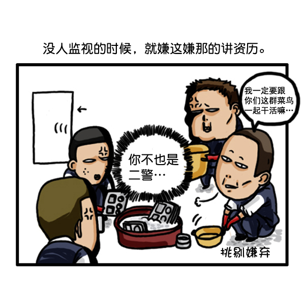 补充篇 [360话] 不在场证明4