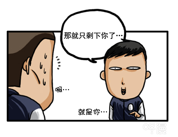 补充篇 [360话] 不在场证明11