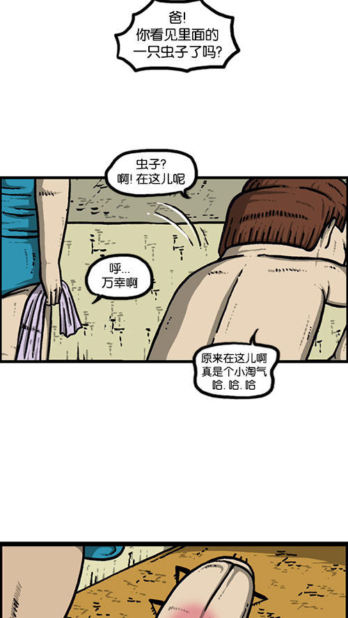 [第164话] 祖宗12