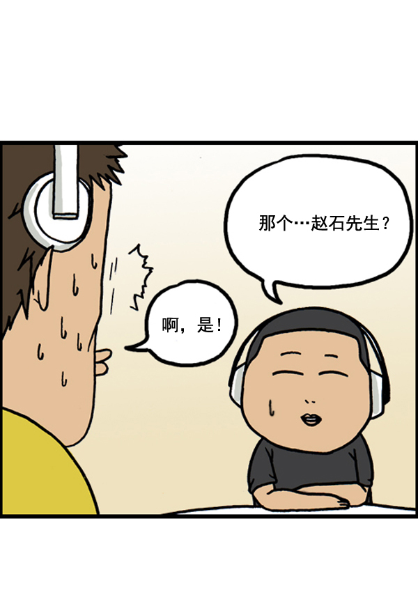 补充篇 [384话] 我的广播体验记14