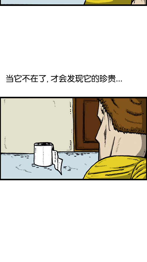 [第67话] 好像是失踪了9