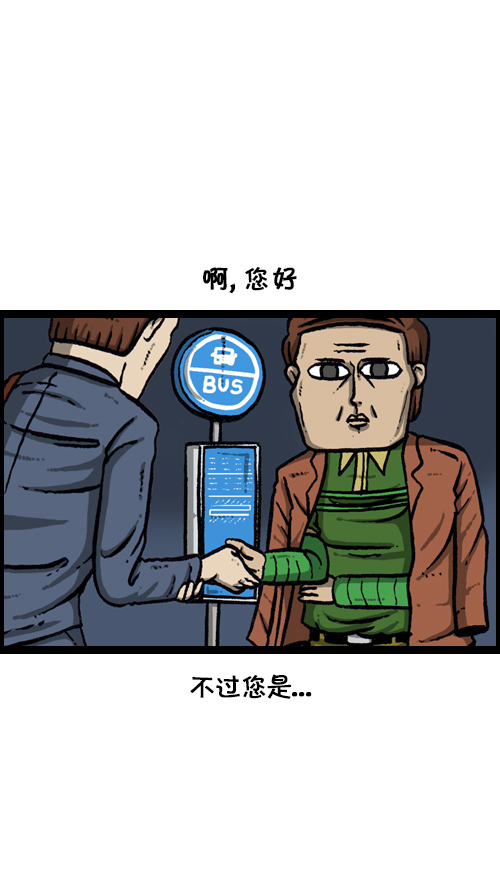 [第110话] 牵牵牵牵手11