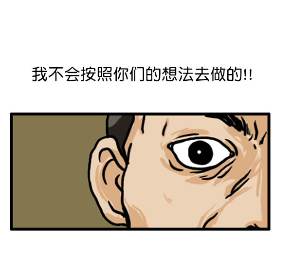 补充篇 [346话] 反抗8