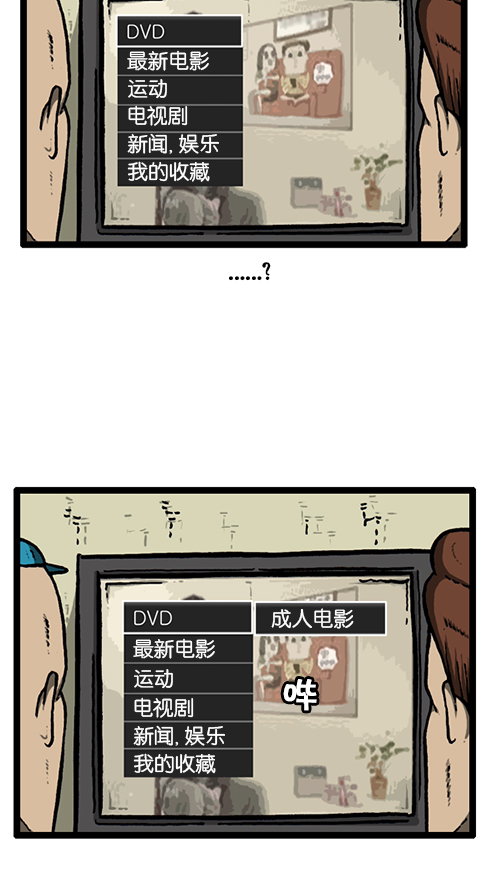 [第140话] 双份32