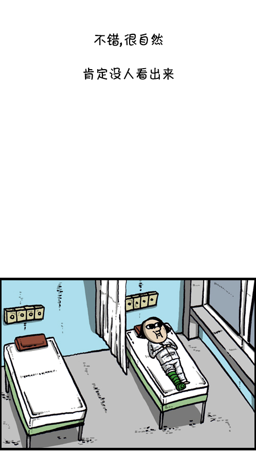 [第113话] 狗车54