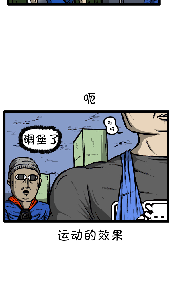 [第297话] 纪录片32