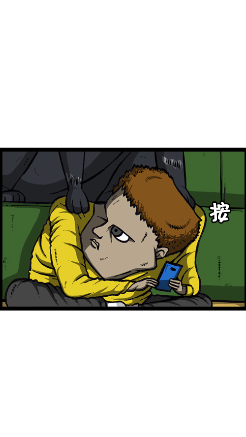 [第125话] 巨婴25