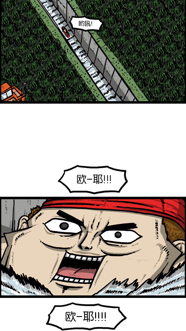 [第166话] 水上乐园34
