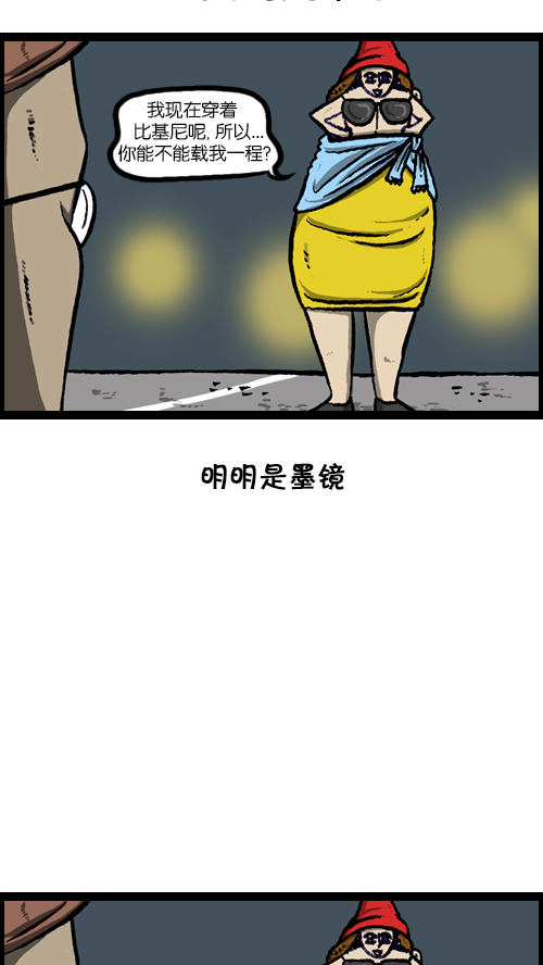[第87话] 根本停不下来22