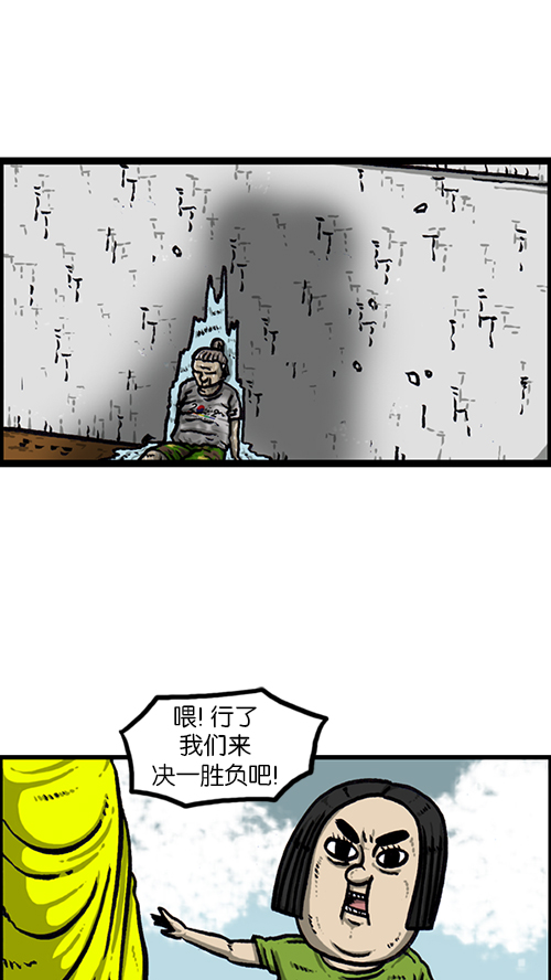 [第163话] 水枪62
