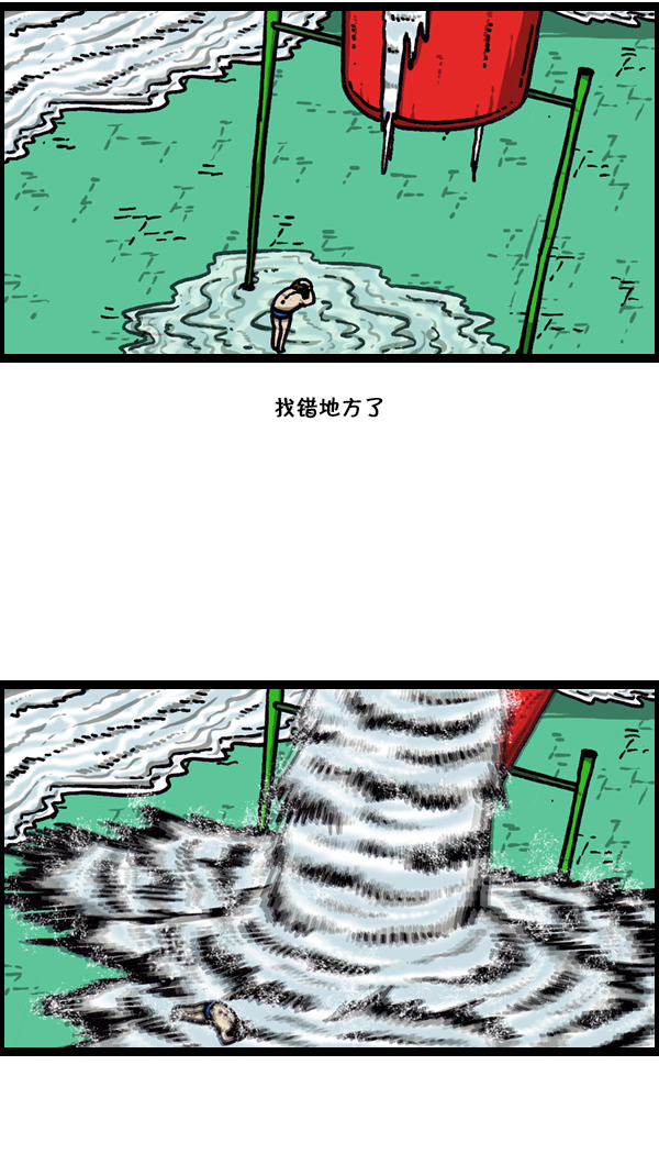 [第166话] 水上乐园22