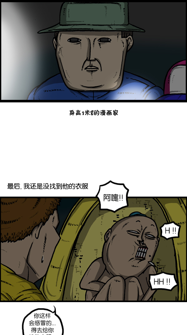 [第179话] 光35